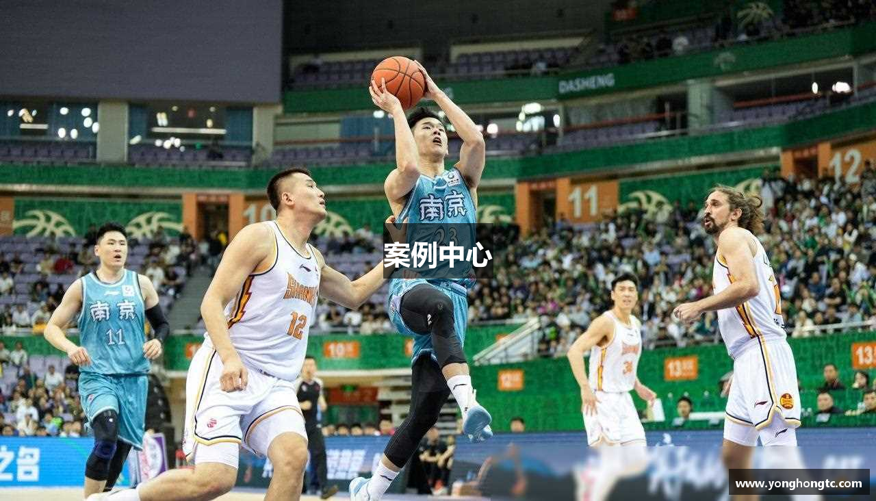 案例中心